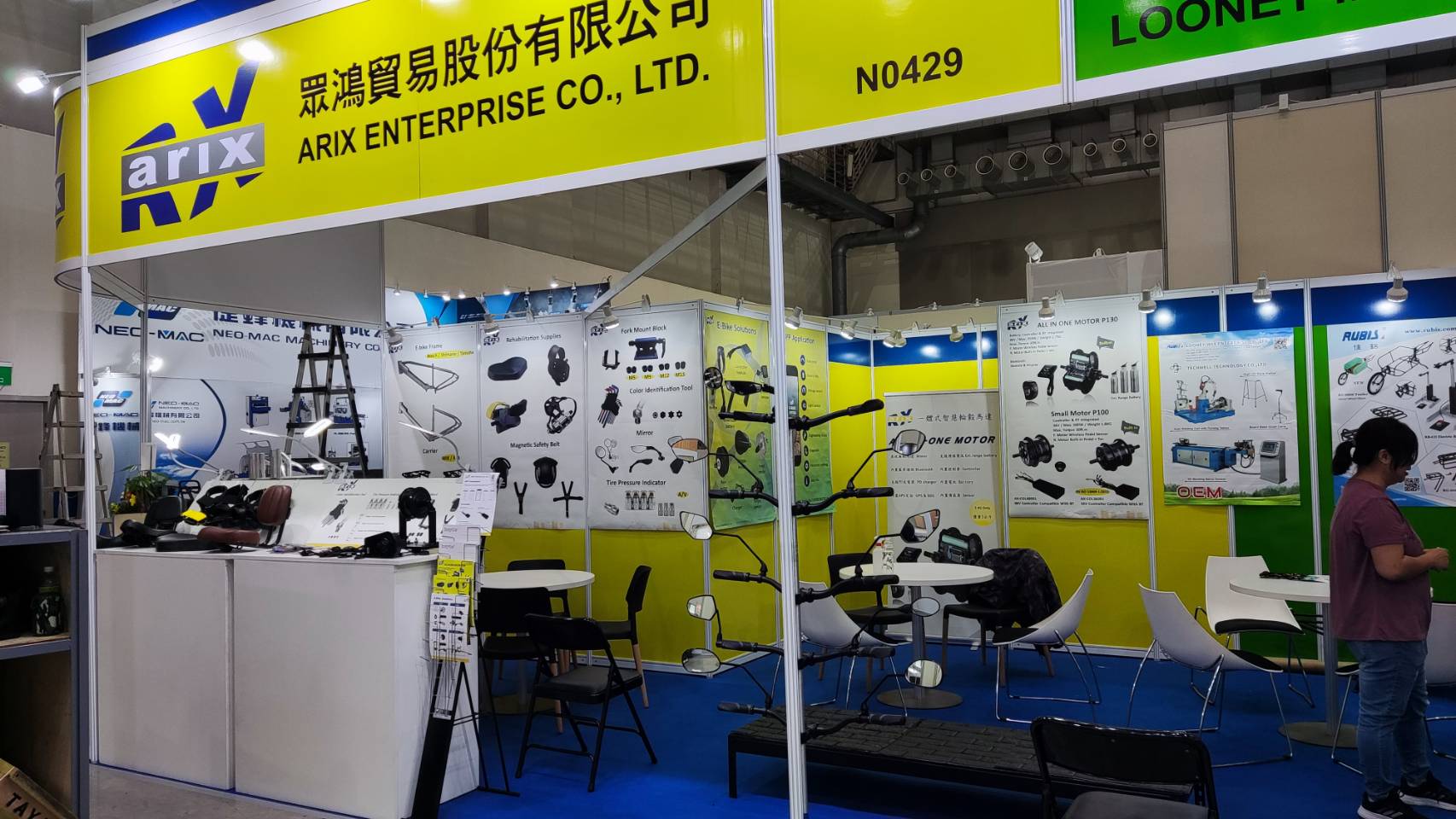 2024 Taipei International Cycle Show